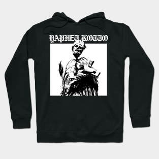 Yaphet Kotto screamo Hoodie